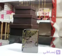 فندک شیک مجلسی