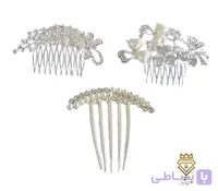 شانه سر فلزی مجلسی