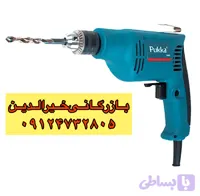 دریل پوکا 230وات مدل D062