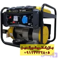موتور برق سان پاور ۱کیلووات مدل SP3000