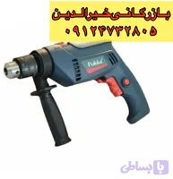 دریل ۱۳ میلیمتری چکشی دیمر دار پوکامدلD13250
