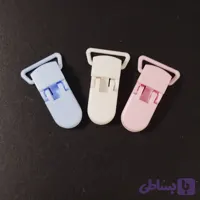 گیره پستونک و ساسبند پلیمری