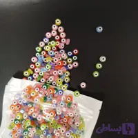 مهره چشم زخم رنگی ریز کد mt21