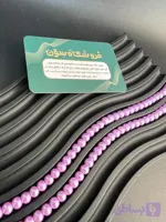 مروارید سنگی یاسی سایز 6