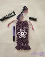 کیف عینک و لوازم آرایش مکرومه ای