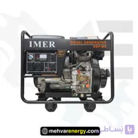 موتور برق 5 کیلووات ایمر 5GF-ME