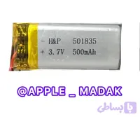 باطری 501835 3/7 ولت 500 میلی آمپر برای سفارش بالای سه عدد و عمده تماس بگیرید 09193105047
