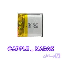 باطری 602020 3/7 ولتاژ 450 میلی آمپر برای سفارش بالای سه عدد و عمده تماس بگیرید 09193105047