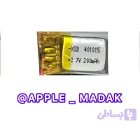 باطری 401015 3/7 250 میلی آمپر برای سفارش بالای سه عدد و عمده تماس بگیرید 09193105047