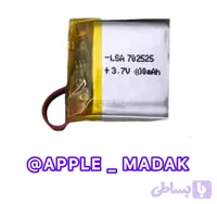 باطری پلیمری 702525 3/7 ولتاژ 800 میلی آمپر برای سفارش بالای سه عدد و عمده تماس بگیرید 09193105047