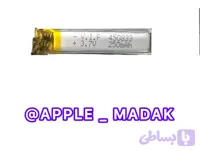 باطری پلیمری 450833 3/7 ولتاژ 250میلی آمپر برای سفارش بالای سه عدد و عمده تماس بگیرید 09193105047
