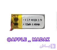باطری 401224 3/7ولتاژ 132 میلی آمپر برای سفارش بالای سه عدد و عمده تماس بگیرید 09193105047