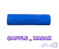 باطری 18650 2500میلی آمپر 3/7 ولتاژ -3C ❌❌ تماس بگیرید 09193105047