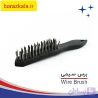 برس سیمی مهدی