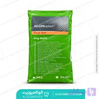 آلژینات قالب گیری بایر آلژینوپلاست کولزر
