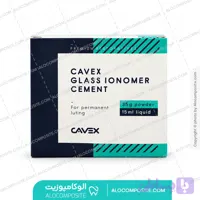 گلاس آینومر لوتینگ کوکس Cavex
