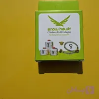 رابط (شلنگ) شارژ کپسول اسنوهاک SNOWHAWK