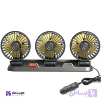 پنکه سه قلو فندکی خودرو 12 ولت
