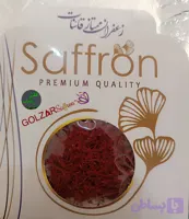 زعفران سنتی (کد C3JK6)