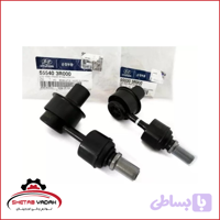 سیبک موجگیر هیوندای و کیا 55530-3r000
