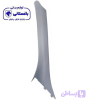 قاب ستون جلو راست خاکستری دنا ایساکو