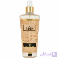 بادی اسپلش گوچی بلوم وودلایک | Woodlike Gucci Bloom Body Splash