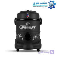 جاروبرقی سطلی جنرال فیت مدل پروانه 5500 | ظرفیت عظیم 21 لیتری + گارانتی معتبر