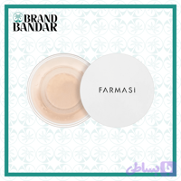 پودر فیکس فارماسی Farmasi Setting Powder