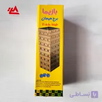 بازی فکری برج هیجان چوبی (برند بازیما)