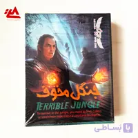 بازی کارتی جنگل مخوف