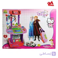 ست پزشکی چمدانی (با آمبولانس)