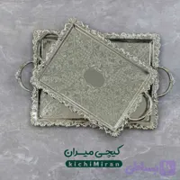 سینی پذیرایی مستطیل شاهانه