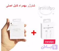 گاه تخصصی لوازم جانبی موبایل ایران آلپو