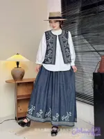 جلیقه و دامن هلنا