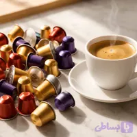 کپسول قهوه عمده