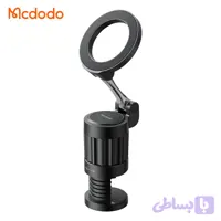 هولدر مسافرتی و پایه نگهدارنده مغناطیسی مک دودو مدل TB-6250