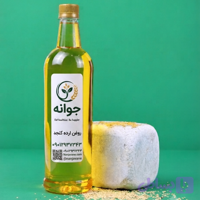 روغن ارده خوراکی و ارگانیک جوانه