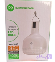 لامپ شارژی 38 وات دی پی DP-7813C