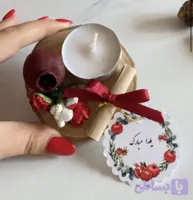 گیفت شب یلدا چوبی
