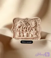 شمع کتیبه عمده اسب سال نو ۱۴۰۵