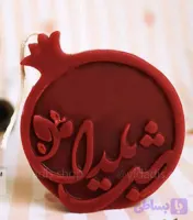 شمع شب یلدا طرح کتیبه انار