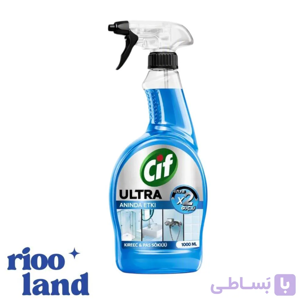 اسپری رسوب زدا سیف مدل ultra حجم750میلی لیتر