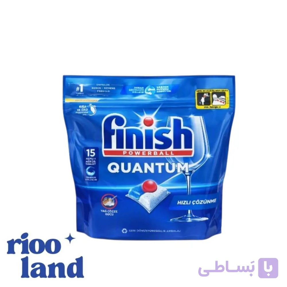 قرص ماشین ظرفشویی بسته 15عددی