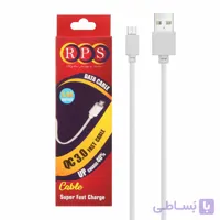 کابل شارژ فست اندروید RPS - سفید - BSA