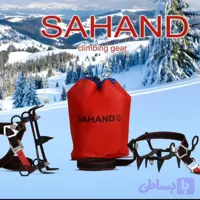 کرامپون کوهنوردی سهند