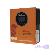 سانورتر (اینورتر خورشیدی) برند ویلیون 1500 وات WELION 1.5KW Hybrid inverter