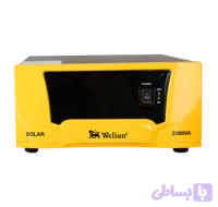 سانورتر (اینوتر خورشیدی) برند ویلیون WELION Hybrid 2000VA رومیزی