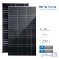 پنل خورشیدی ۷۰۰ وات دوطرفه مونوکریستال N-Type مانا انرژی (MEP700-T132-GG)