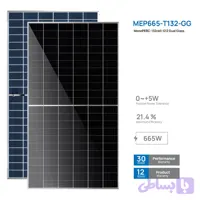 پنل خورشیدی ۶۶۵ وات دوطرفه مونوکریستال مانا انرژی (MEP665-P132-GG)