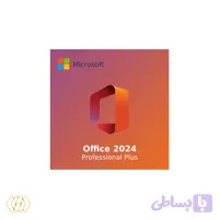 آفیس 2024 پروفشنال پلاس